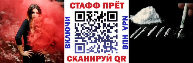 Как найти закладки Рошаль Бошки Шишки  КОКАИН  A PVP  МЕФ  Гашиш 
