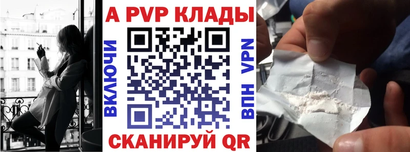 Alpha PVP СК Рошаль