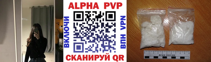 A-PVP VHQ  как найти   OMG ONION  Рошаль 