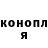 Канабис White Widow Komrade Young
