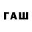 Амфетамин Premium Wer Fasd