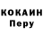 COCAIN 99% Kosha227