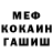 Кетамин VHQ Djodi Mif