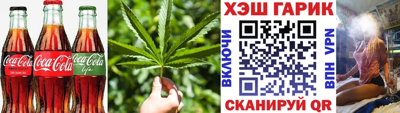 Еда ТГК марихуана  купить   гидра ссылки  Рошаль 