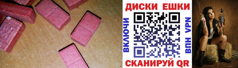 сколько стоит  Рошаль  ЭКСТАЗИ Cube 