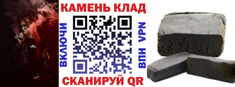 Гашиш убойный  что такое наркотик  Рошаль 