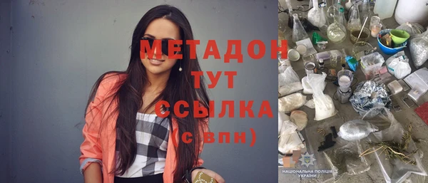 соль ск Протвино