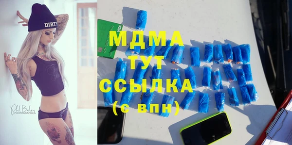 мефедрон мука Алексин