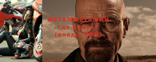 первитин Приозерск