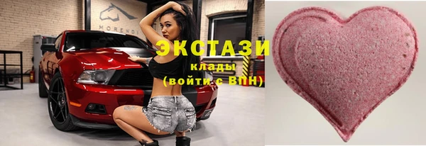 мяу мяу кристалл Алексеевка