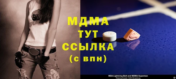 мяу мяу кристалл Алексеевка