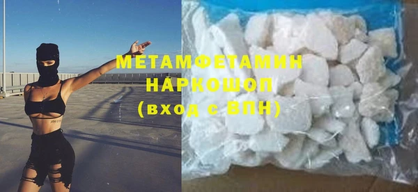 мефедрон мука Алексин