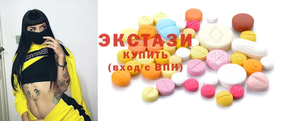мяу мяу кристалл Алексеевка