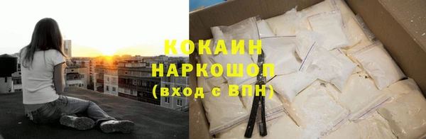 мяу мяу кристалл Алексеевка