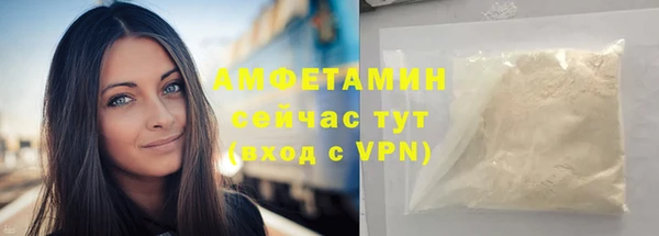мяу мяу кристалл Алексеевка