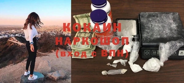 мяу мяу кристалл Алексеевка