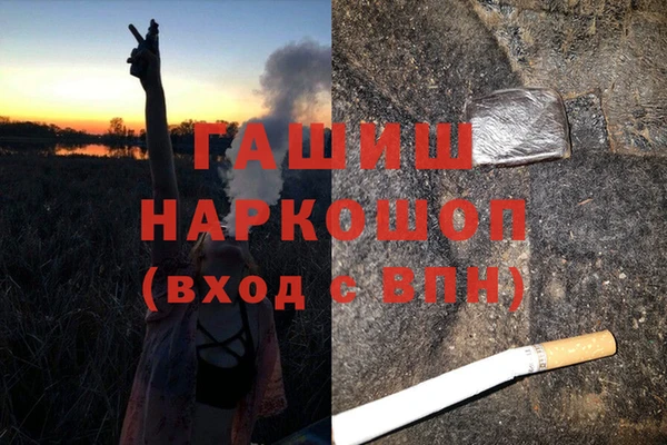 мефедрон мука Алексин