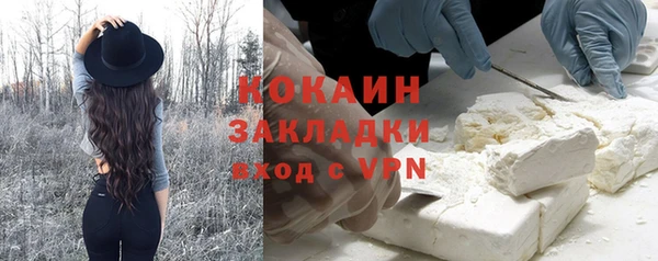 мефедрон мука Алексин