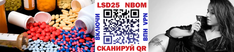 Лсд 25 экстази ecstasy  Рошаль 