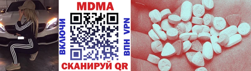 как найти   Рошаль  MDMA молли 
