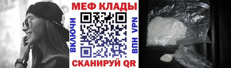 Меф кристаллы  mega рабочий сайт  Рошаль 
