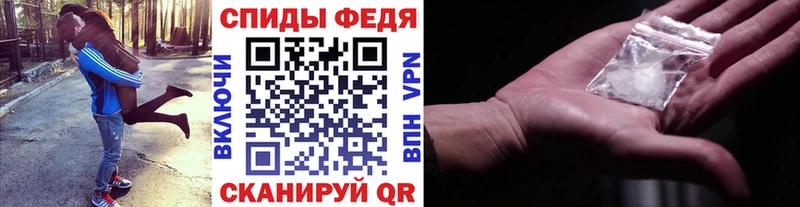 МЕТАМФЕТАМИН мет  Рошаль 