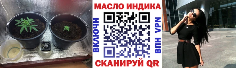 ТГК THC oil  omg ссылки  Рошаль 